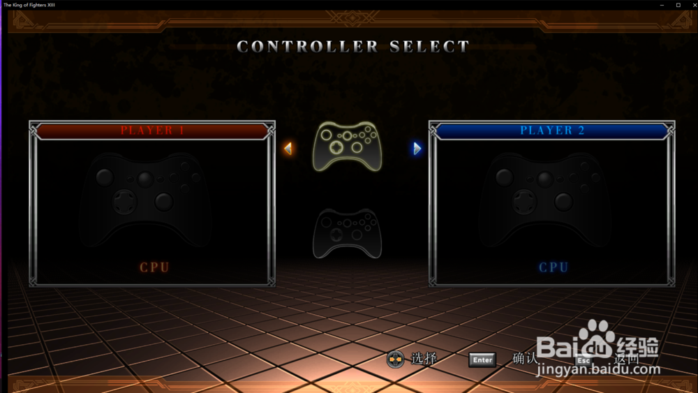 逗游下的拳皇13怎么联机