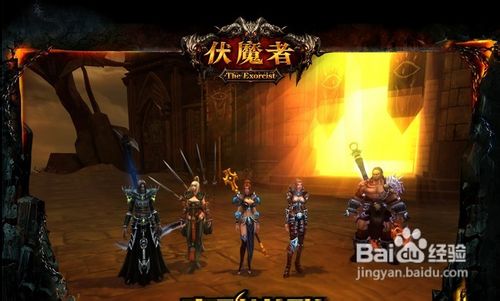 伏魔者新手如何快速赚经验之详细攻略