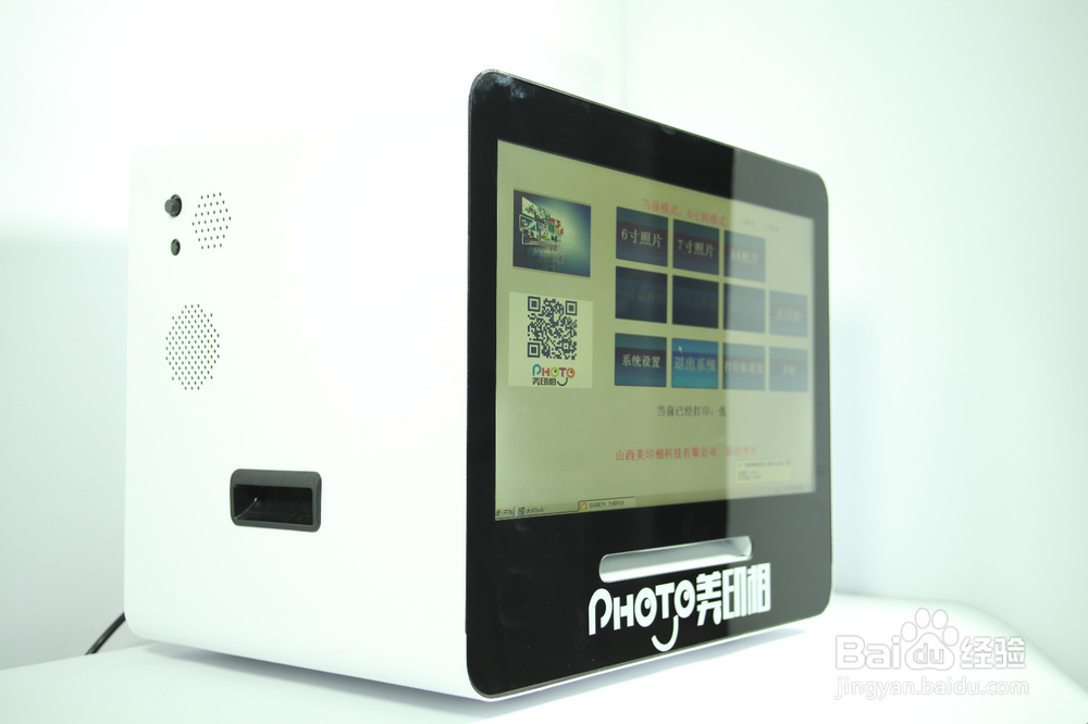 梦打印WIFI手机照片打印机怎样操作