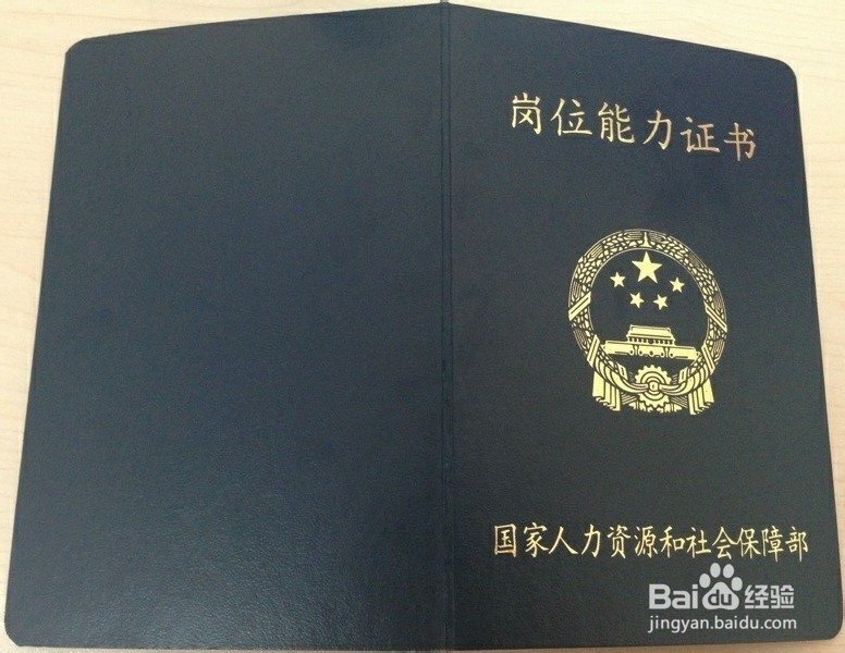 如何辨别CIA和CPDA不同之处