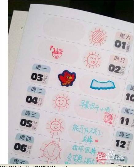生活画册基本概念入门之纸张篇