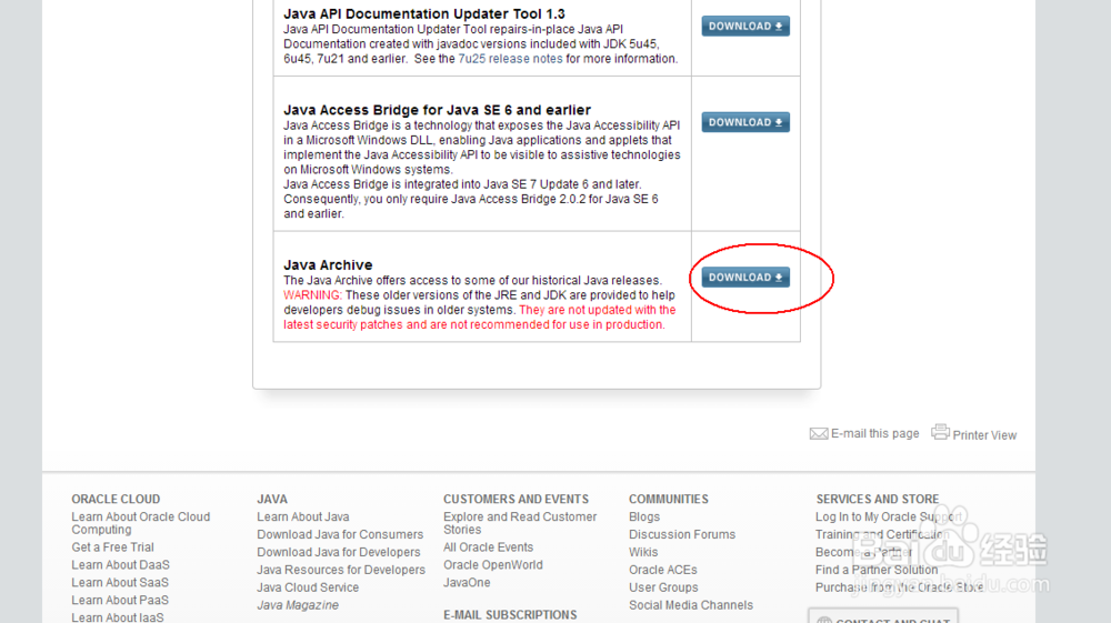 如何在官网下载java的JDK