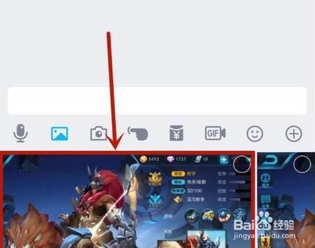 手机QQ如何发原图？