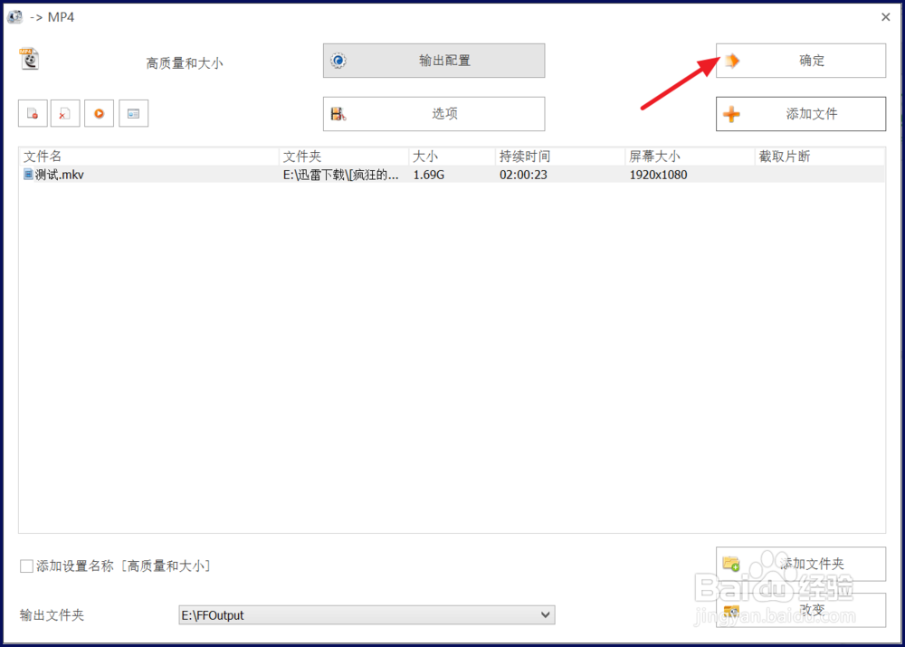 视频怎么压缩大小