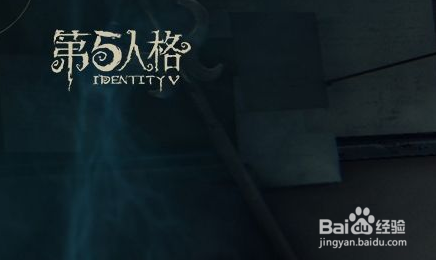 第五人格动态特质使用攻略