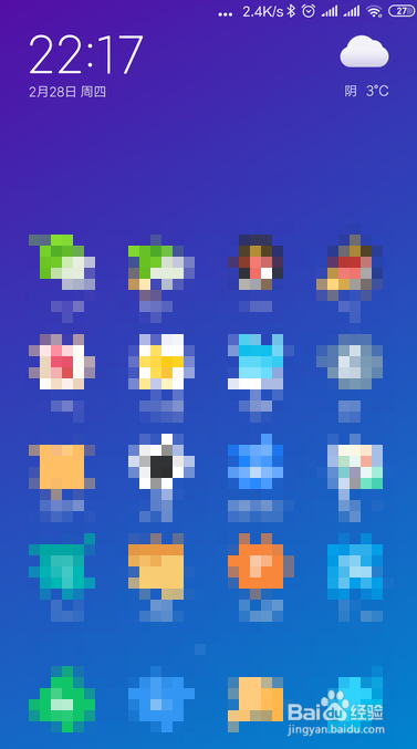 小米手机怎样设置显示颜色反转