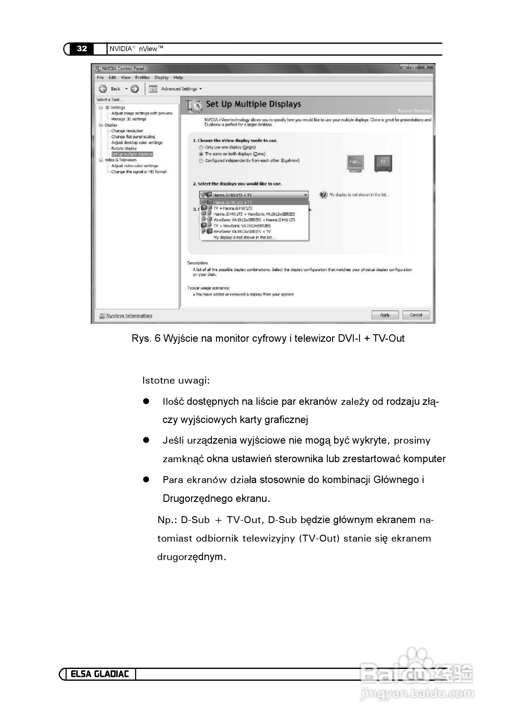 艾尔莎840GS 128B3 DTV型显卡说明书:[14]