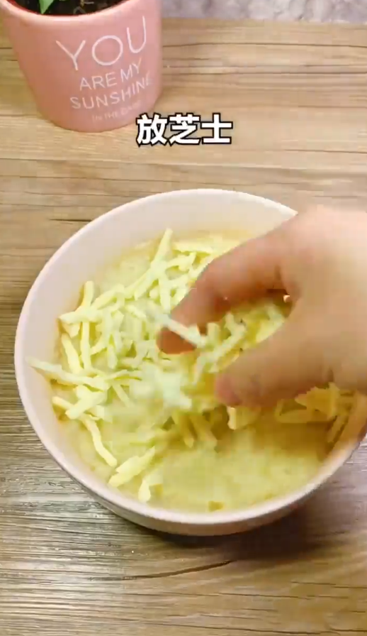 怎样做芝士焗土豆