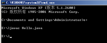 Java编程环境下载、安装、配置与运行