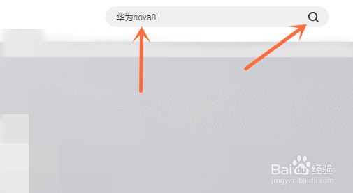 华为nova8四个摄像头怎么用