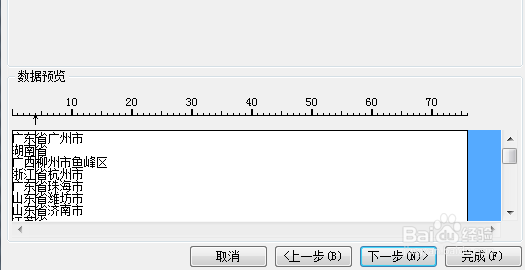 excle表格中,怎么把一列数据分为固定的两列