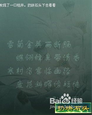 征途2琴谱任务