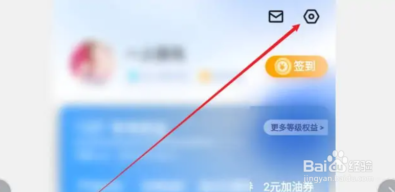 百度地图设置图区显示家或公司地点的方法