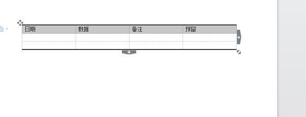 wps表格中怎么制作三线表?