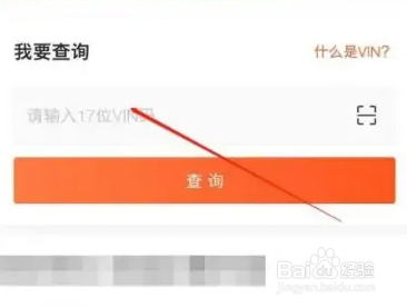 二手车查保险记录怎么查