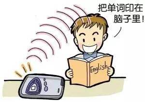 怎样增强自己的记忆力