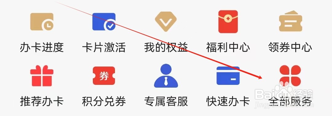 动卡空间如何查看友车生活