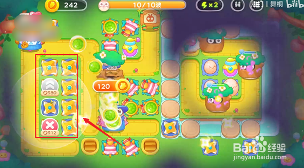 保卫萝卜4绿野奇缘55关攻略图解法攻略