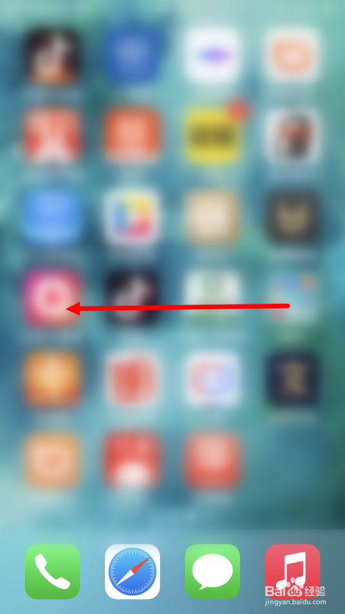 苹果从屏幕上移除的app怎么卸载