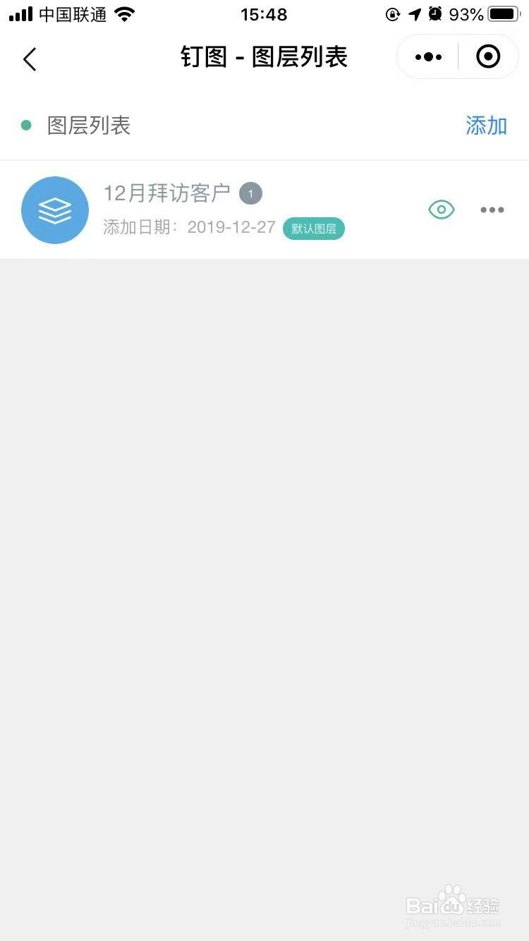 怎么把多个地点标记在地图上