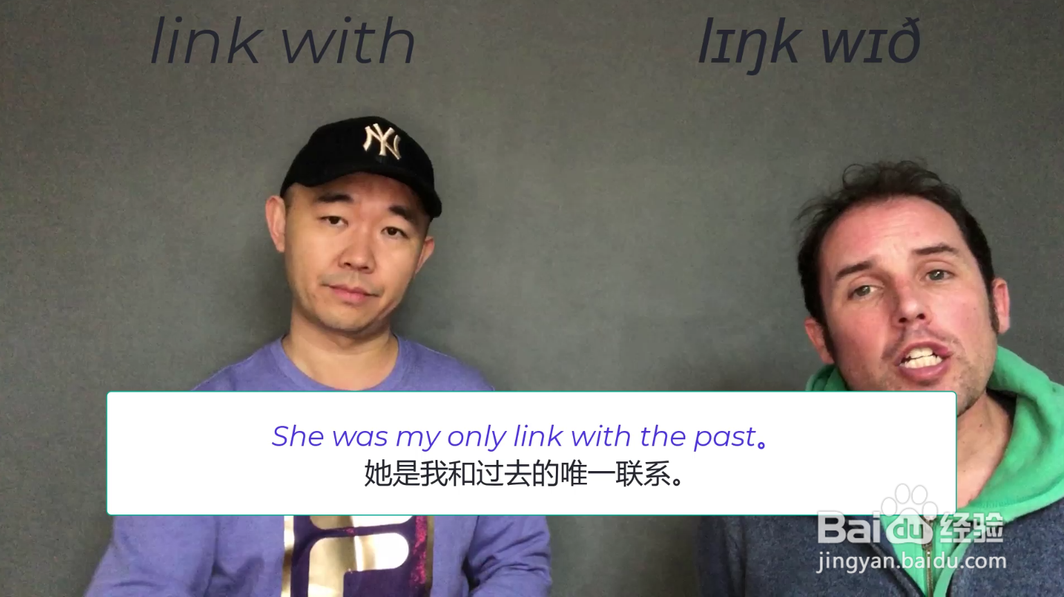 Link with什么意思