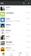 如何下载wechat国际版