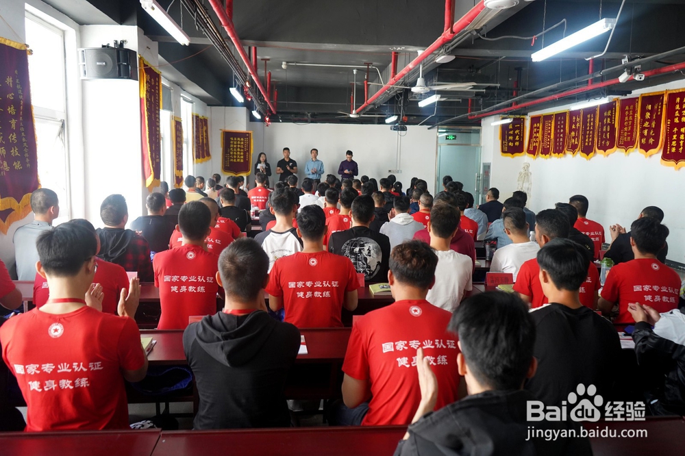 健身教练资格证自考?