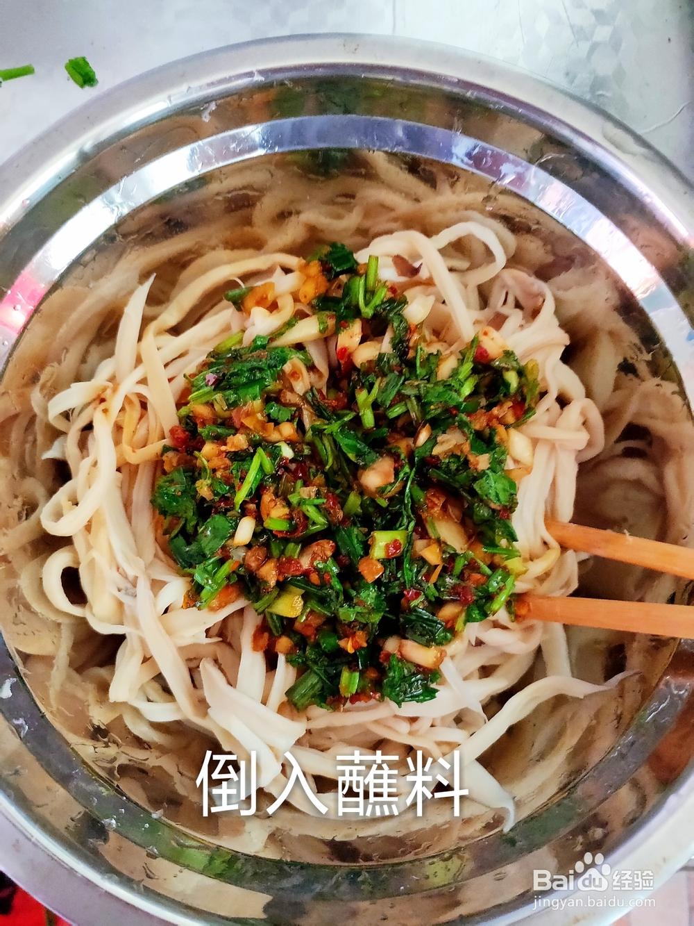 非常简单的凉拌杏鲍菇