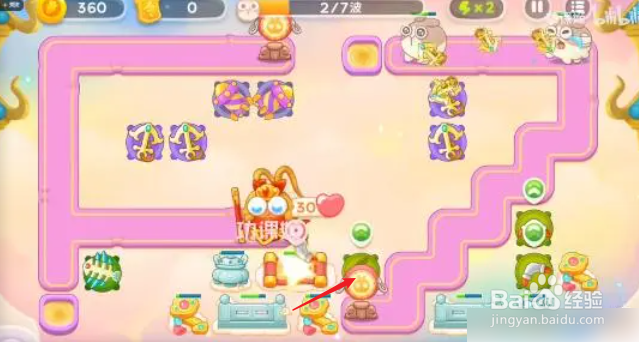 保卫萝卜4周赛4月11日攻略