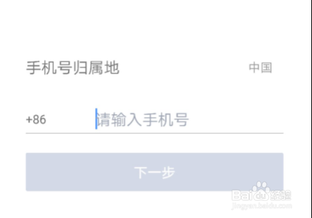 北京美团司机怎么报名