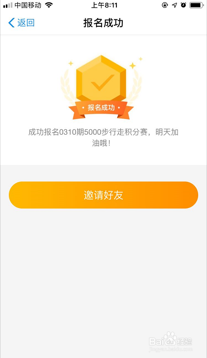 如何每天领取支付宝积分