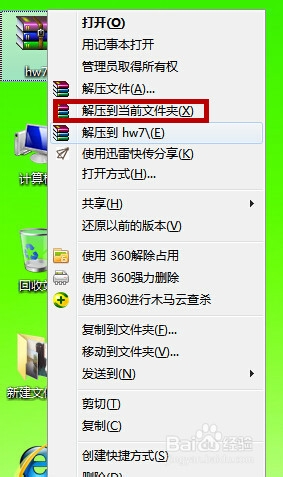 word、coreldraw如何安装字体