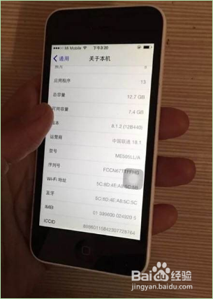 黑科技之iphone如何扩容内存空间