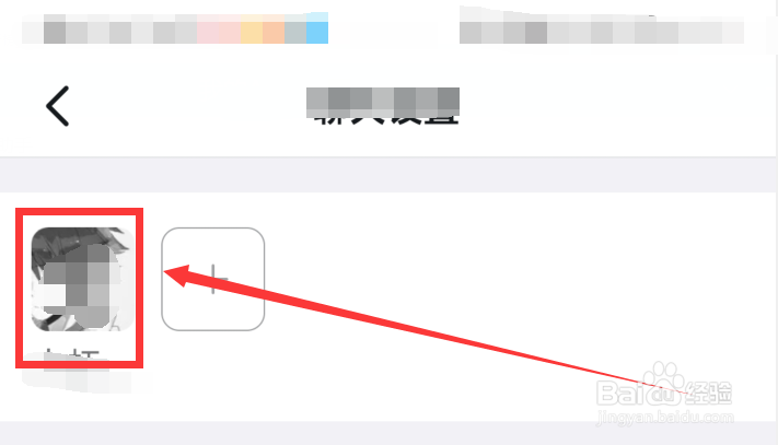 如何查看钉钉好友的来源