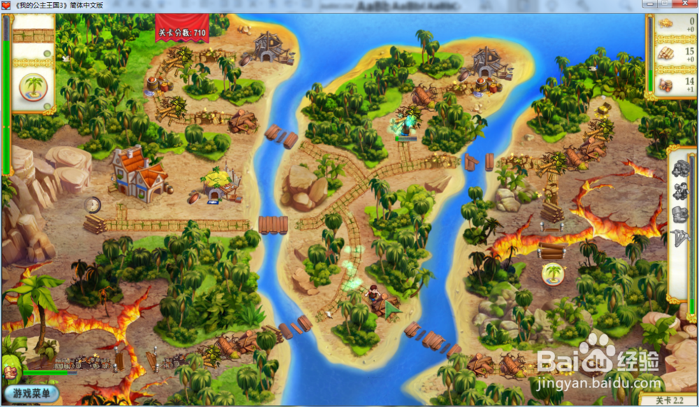 我的公主王国3—第二章2.2关攻略