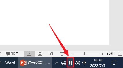 怎么利用Snipaste进行取色