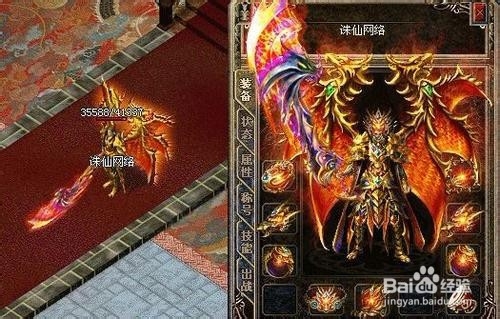 诛仙一条龙副本不能一键确定怎么办