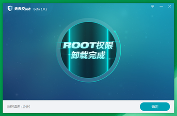 那些手机权限设置千万别忽略