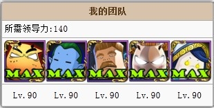 我叫mt刷英雄大帝雷得攻略