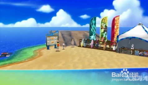 口袋妖怪究极日月大浪海滩怎么去