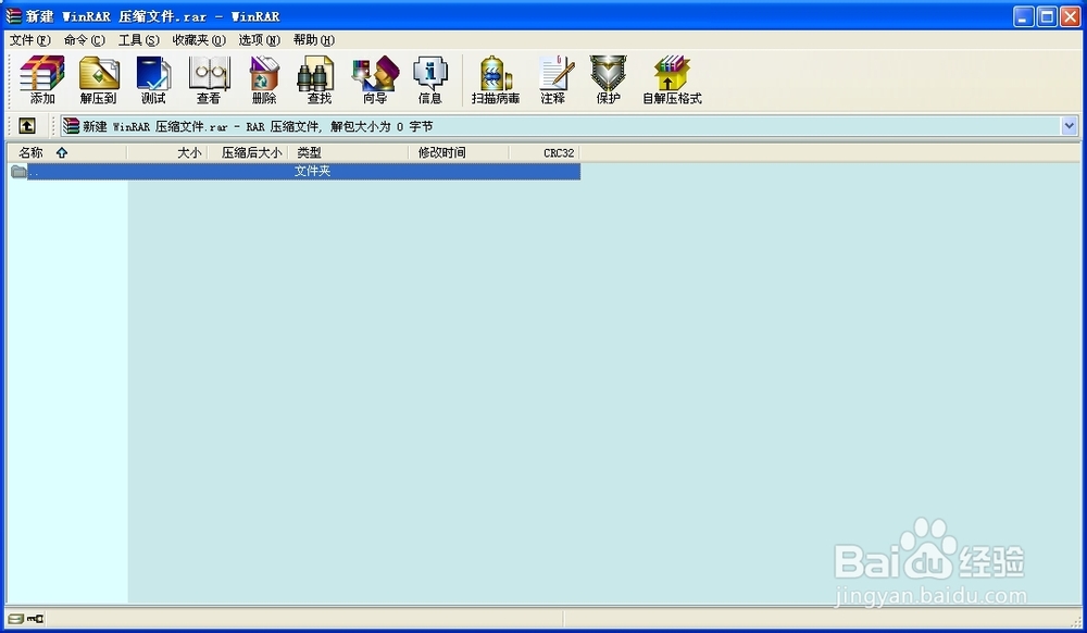 常见的压缩软件有哪些?哪个比较好用些