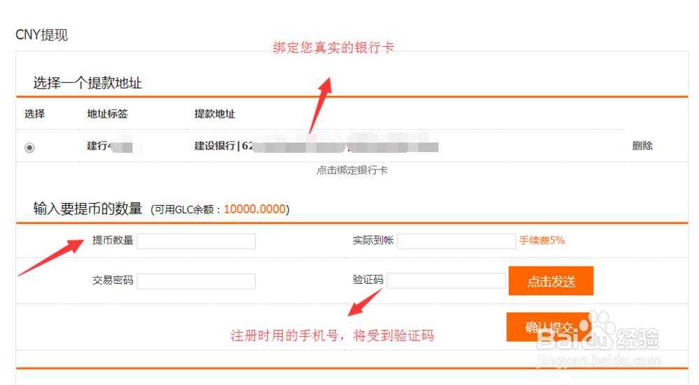 古戈尔如何充值？古戈尔如何提现？