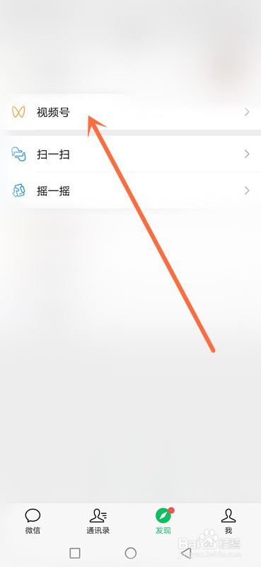 视频号视频怎么设置浮窗？