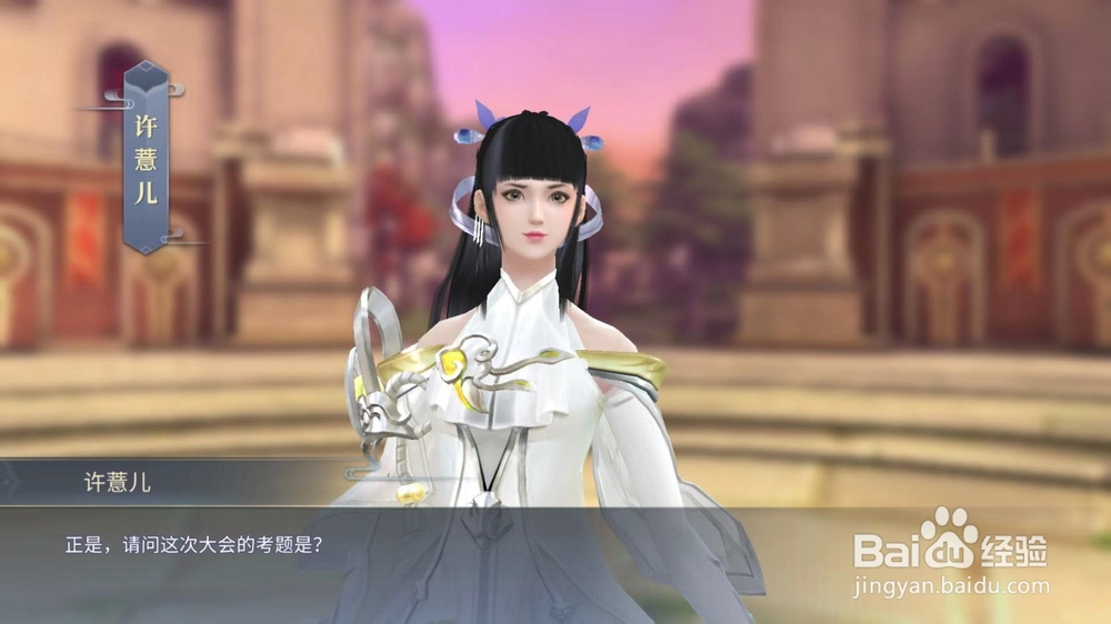 如何玩斗破穹苍