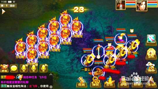 问道手游宠物怎么飞升？