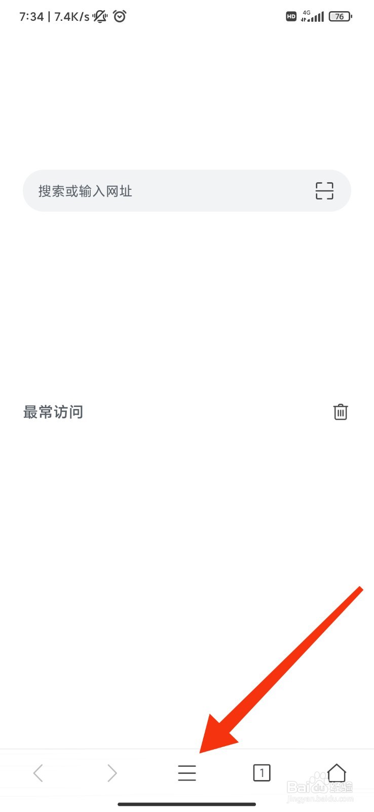 Pure浏览器怎么开启视频检测提示