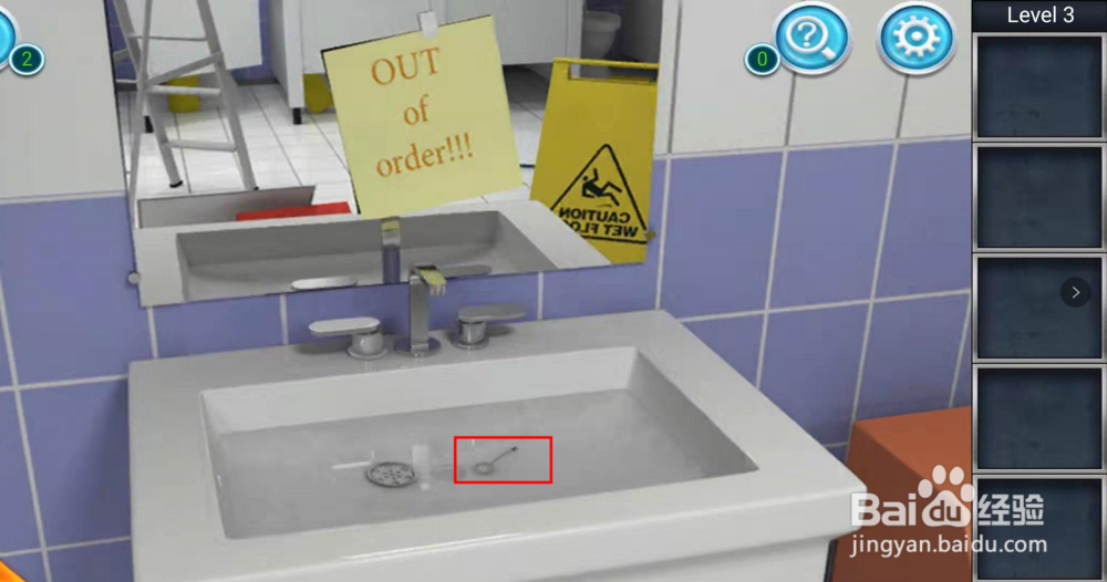 密室逃脱三逃出办公室攻略第三关