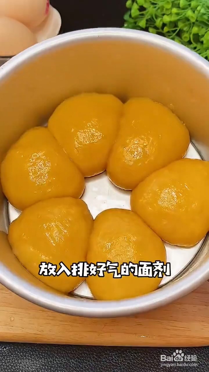 在家怎么做蛋糕