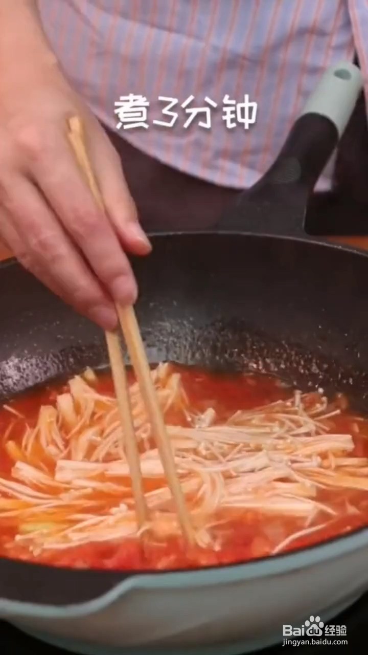 如何自制番茄牛肉汤