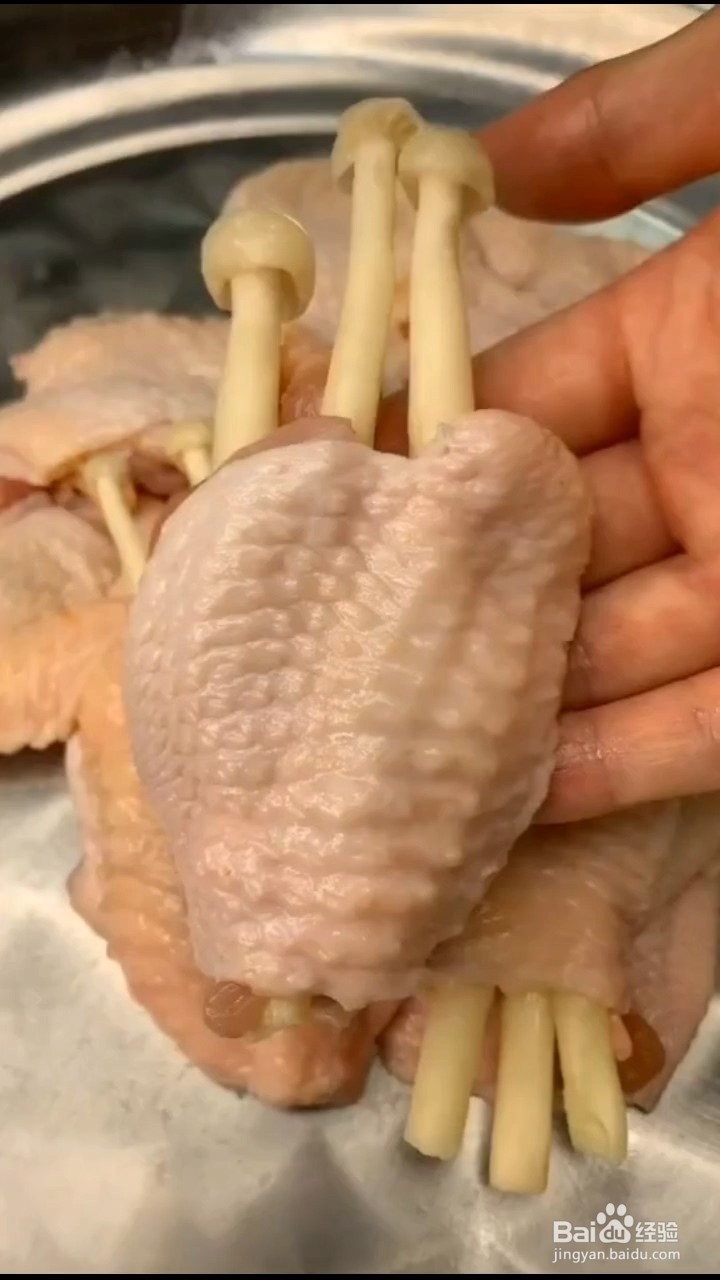如何制作鸡翅海鲜菇
